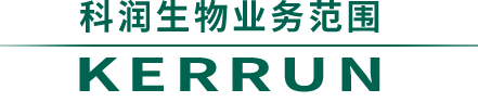 科潤(rùn)生物業(yè)務(wù)范圍